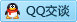 QQ在线咨询4752252